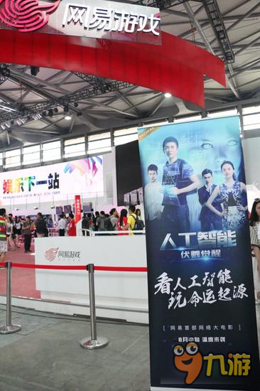 引燃现场《命运起源》参展CJ现场直击