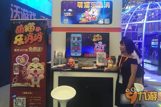 萌猫力压萌妹《萌猫乐消消》CJ展台引围观