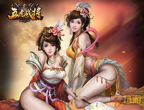 韓式寫實國戰(zhàn)RPG手游《五虎戰(zhàn)將》精彩首爆