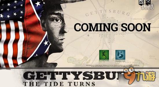 策略游戏《葛底斯堡战役：转折点》测试开启 体验美国历史惨烈内战