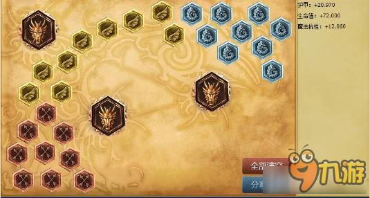 《LOL》S7輔助奶媽天賦符文加點(diǎn)與出裝介紹