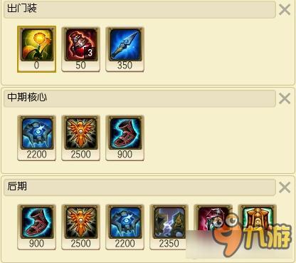 《LOL》S7輔助奶媽天賦符文加點(diǎn)與出裝介紹