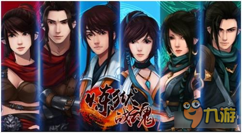 暗黑仙侠《炼狱战魂》代言人大猜想