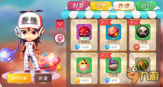 爆爆堂手游炸弹系统详细解析 如何与众不同