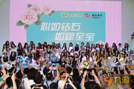 超颜值贺喜团助阵林心如婚礼 爱奇艺豪送钻石伴手礼