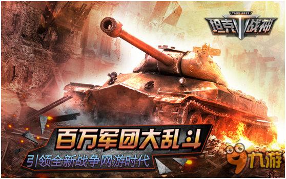 港漫排行榜_“那些年一起追的港漫”改编网游盘点