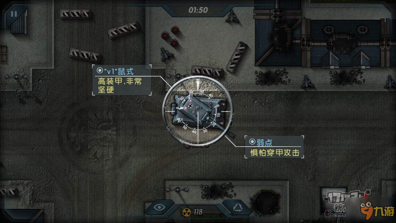 我為軍迷代言《閃電突襲》IOS精彩數(shù)據(jù)驗(yàn)證游戲品質(zhì)