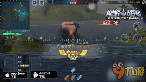 《巅峰战舰》新版上线 电竞版大逃杀绝命将至