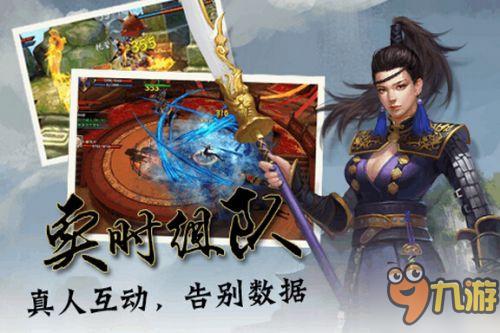 RPG古風(fēng)手游《錦衣天下》游戲特色介紹