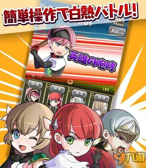 日式RPG手游《无限RPG》游戏预注册现已开启