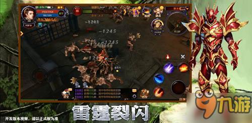 《奇迹MU：最强者》7月7日安卓首测 三大职业齐聚