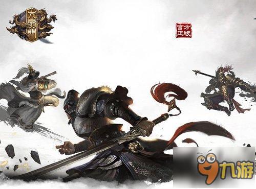 武学至高境界《六扇门》超炫技能截图首曝