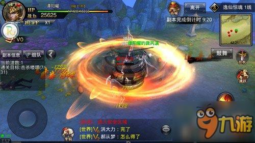 武学至高境界《六扇门》超炫技能截图首曝