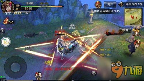 武学至高境界《六扇门》超炫技能截图首曝