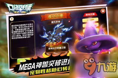 少年《口袋妖怪起源》尽情体验捉宠乐趣