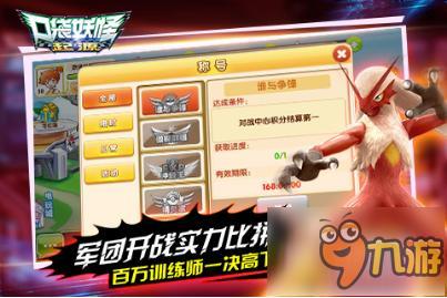 少年《口袋妖怪起源》尽情体验捉宠乐趣