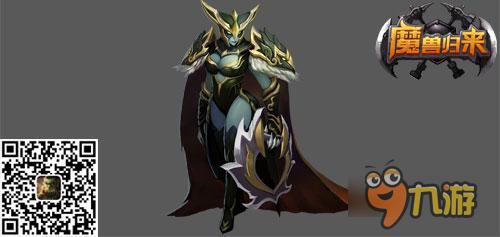 悲情一生的爱恋 《魔兽归来OL》伊利丹的故事