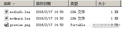 饥荒MOD制作方法 饥荒MOD制作及发布图文教程