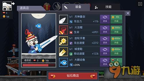 全新冒险动作游戏《我的猫呢》基础玩法