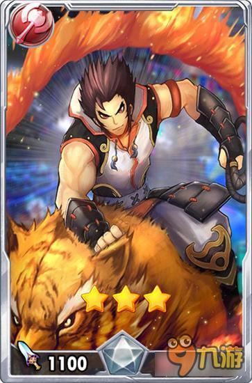 《幻想英雄传说》武松图鉴 武松技能解析