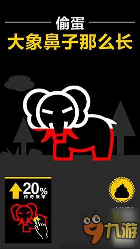 刷新高度《BB弹2》高分突破 弹射爆发