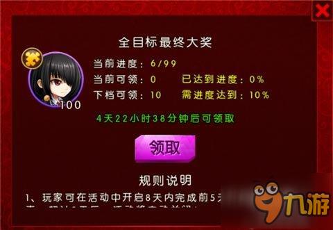 華麗轉身營救魔女團《萌漫大亂斗》玩轉二次元