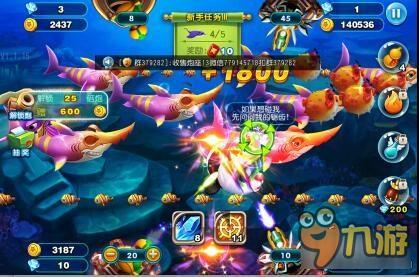 捕鱼达人3D欢乐版炮弹升级 如何打到更多的鱼