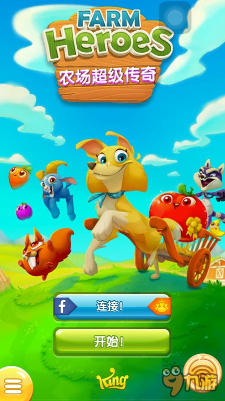 《农场超级传奇》评测：中规中矩，有待突破