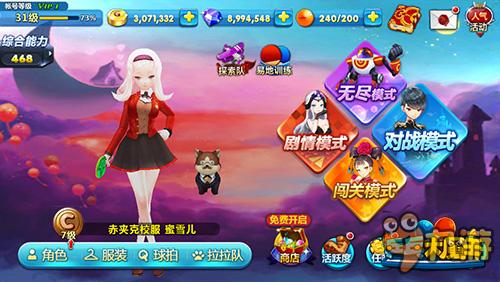 世纪天成代理新作《乒乓大魔王》即将震撼来袭