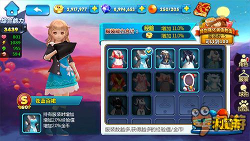 世纪天成代理新作《乒乓大魔王》即将震撼来袭