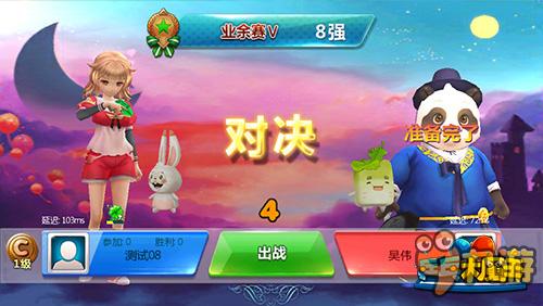 世纪天成代理新作《乒乓大魔王》即将震撼来袭