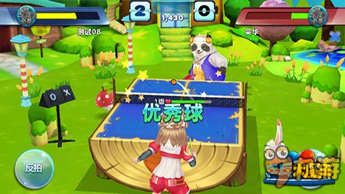 世纪天成代理新作《乒乓大魔王》即将震撼来袭