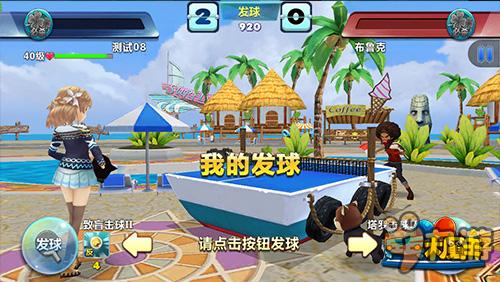 世纪天成代理新作《乒乓大魔王》即将震撼来袭