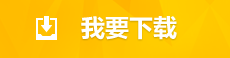 变身英雄和女神大冒险 今日开测好玩新游推荐