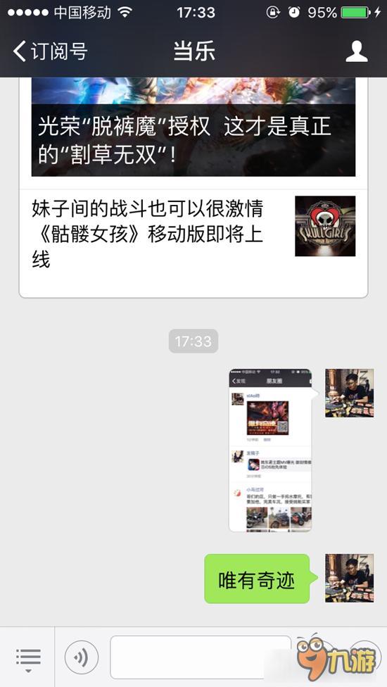 参与《奇迹MU：最强者》活动即有机会领取京东卡等大礼！
