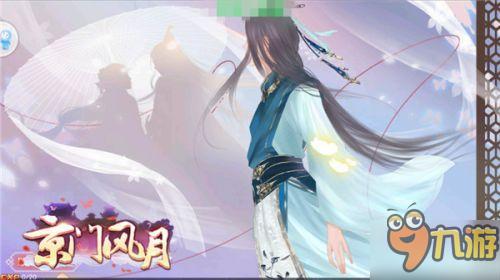 把声音铭记在心《京门风月》主题曲记录盛情京门