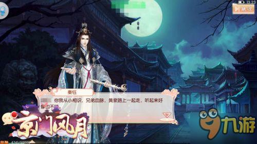 把声音铭记在心《京门风月》主题曲记录盛情京门