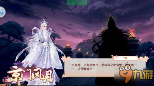 把声音铭记在心《京门风月》主题曲记录盛情京门