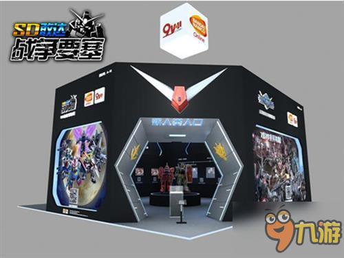 登陆CCG《SD敢达战争要塞》闪耀全场