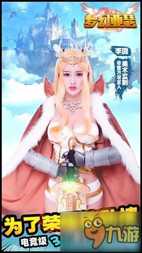 卡牌？MOBA？电竞级3D奇幻卡牌《梦幻亚瑟》曝光