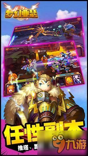 卡牌？MOBA？电竞级3D奇幻卡牌《梦幻亚瑟》曝光