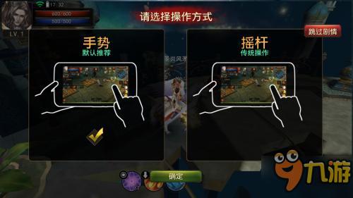 宅男女神夏一可配音手游 《永恒》iOS版本内测开启