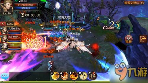 宅男女神夏一可配音手游 《永恒》iOS版本内测开启