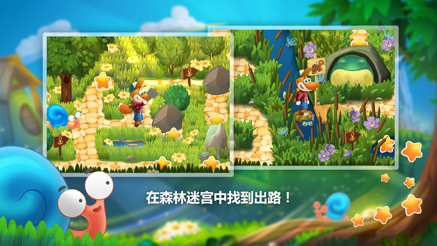 狐狸提姆的旅行好玩吗 狐狸提姆的旅行玩法简介