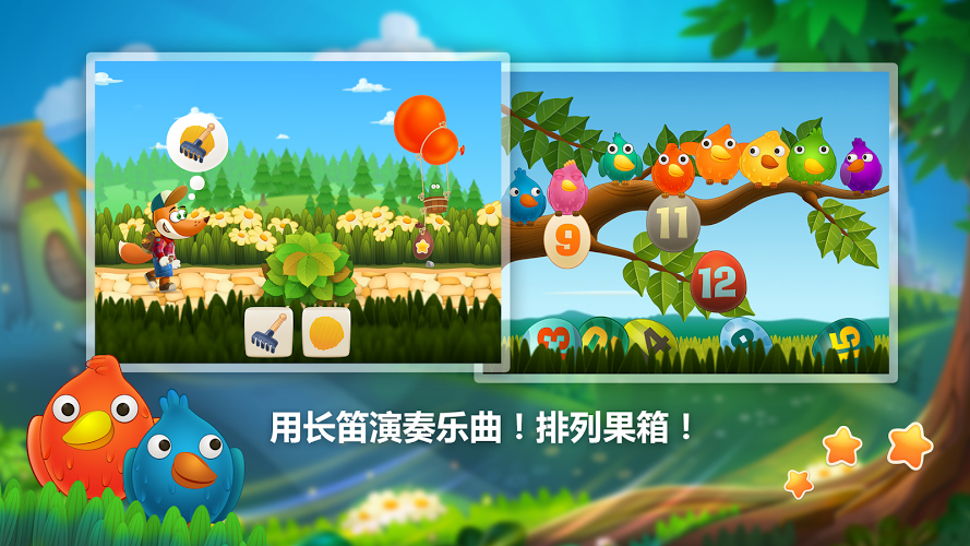 狐狸提姆的旅行好玩吗 狐狸提姆的旅行玩法简介