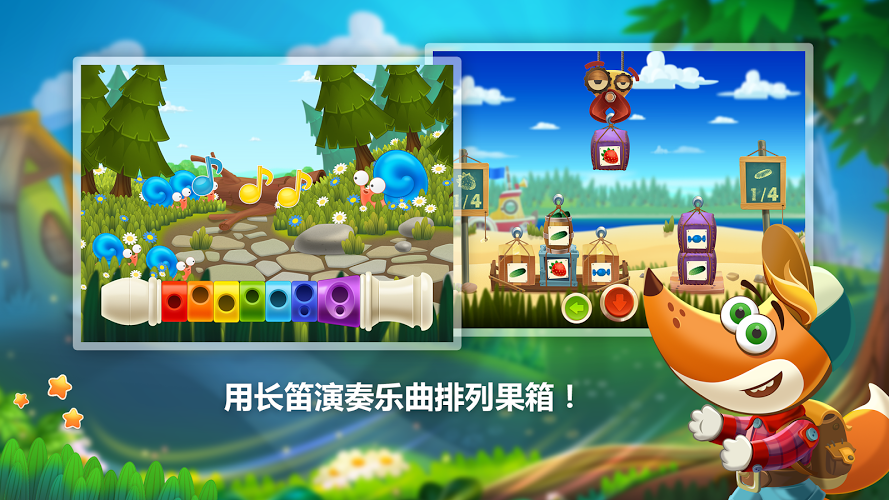 狐狸提姆的旅行好玩吗 狐狸提姆的旅行玩法简介