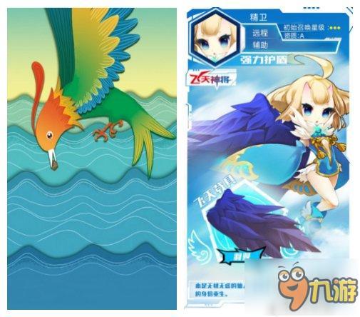 3D全景革新卡牌《天域幻想》[精灵]飞天神将曝光