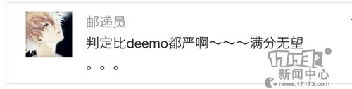 判定严谨,《兰空VOEZ》高标准要求自己和玩家!