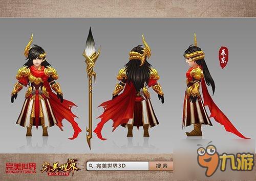 辰東英雄降臨《完美世界3D》覺(jué)醒系統(tǒng)深度揭秘