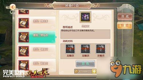 辰東英雄降臨《完美世界3D》覺(jué)醒系統(tǒng)深度揭秘